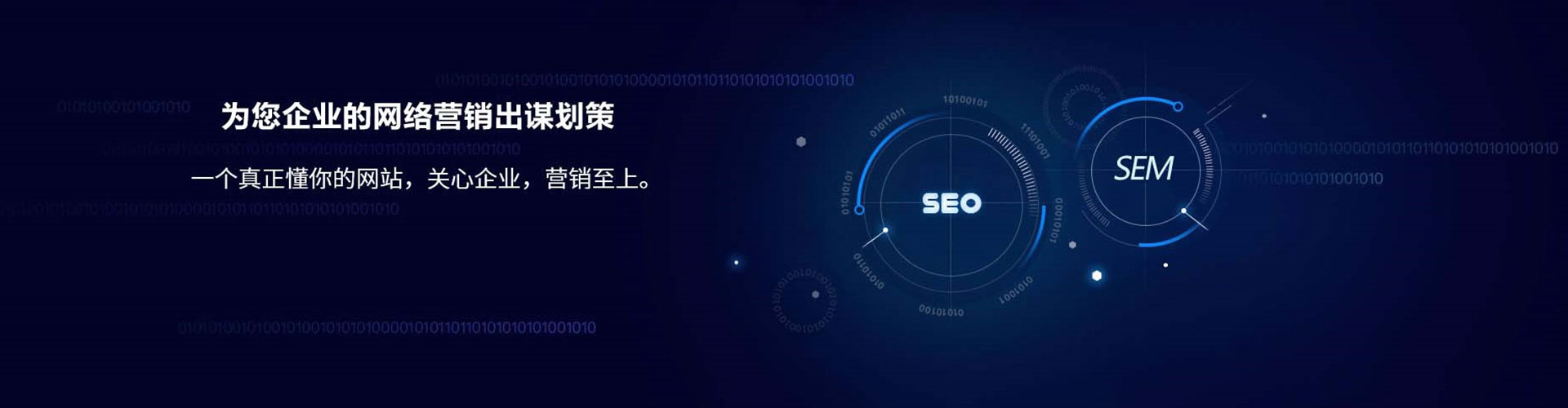 保亭信息流托管