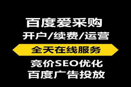 探索sem代运营推广公司如何打造高效的广告投放策略